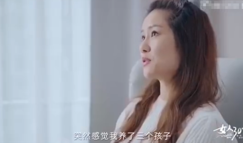 丧偶式育儿？李娜称丈夫是第3个孩子，听不见儿女哭闹只顾玩手机