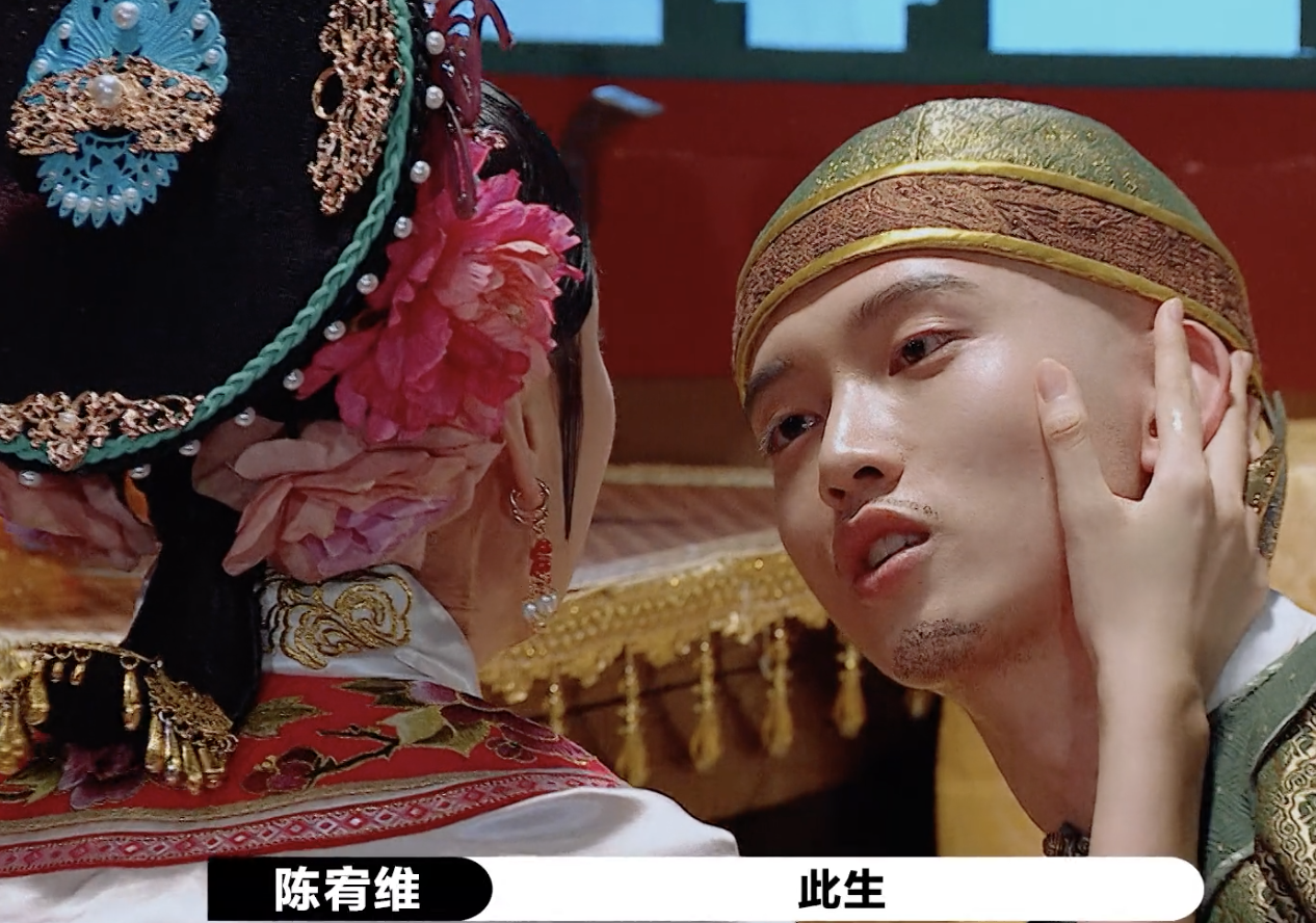 陈宥维版果郡王被嘲!造型似葛优,演技遭李诚儒怒批,还连累孙千