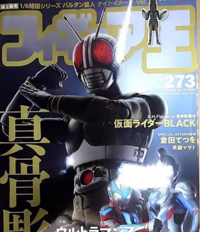 假面骑士 Black真骨雕发售在即 童年男神来了