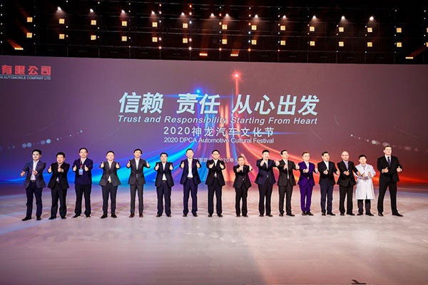 聚焦客户 回应市场 神龙汽车背水一战从心出发