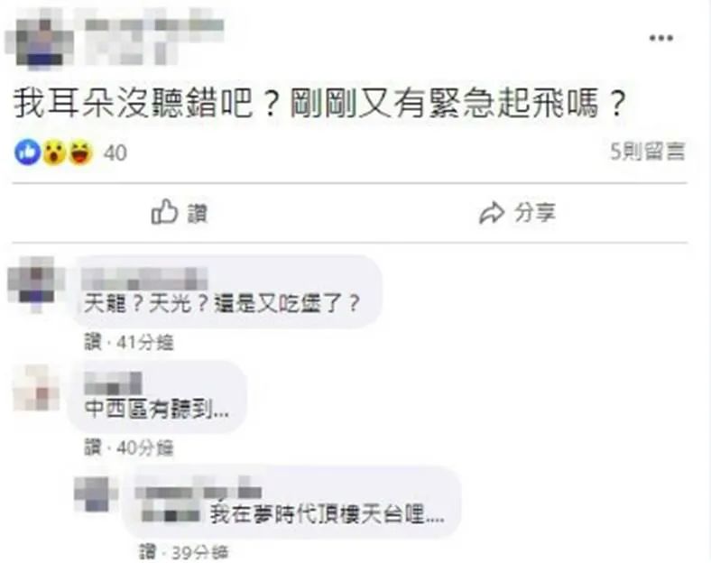 图源:台媒