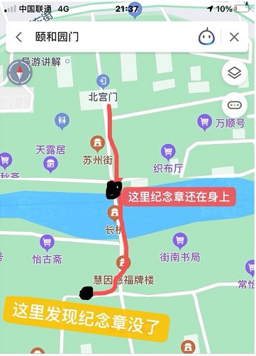 网友微博截图,形貌纪念章大概遗失的位置。