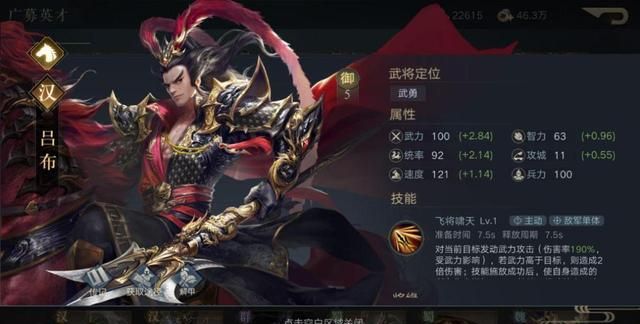 《荣耀新三国》烽烟再起!10月27日开启测试!