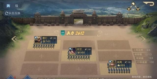 《荣耀新三国》烽烟再起!10月27日开启测试!