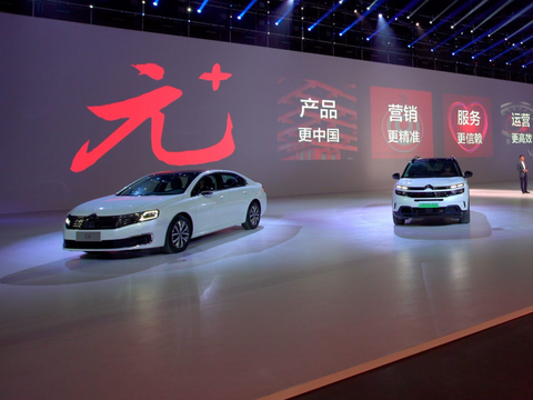 神龙汽车“元+”计划发布：冬天已经来了，春天还会远吗？