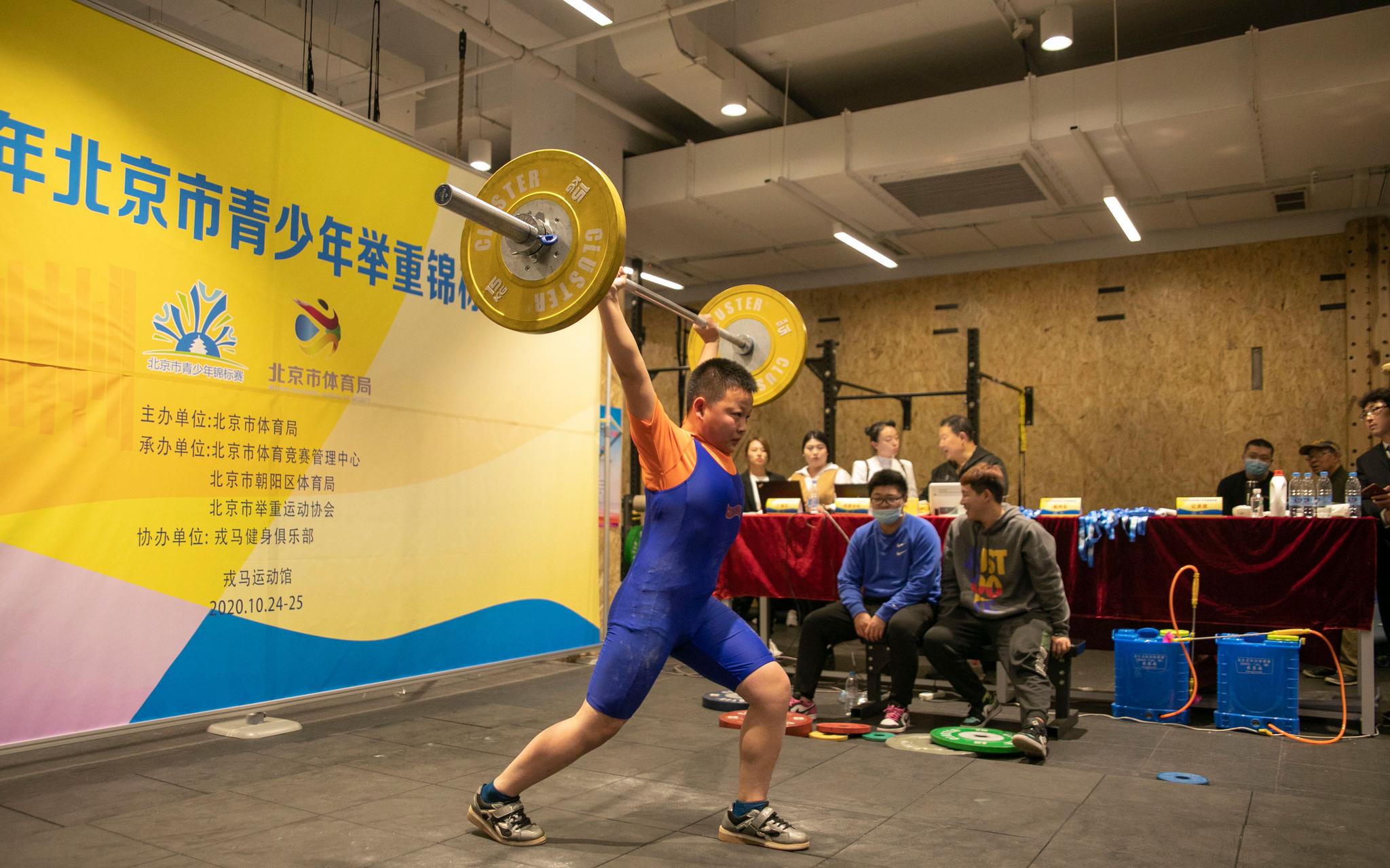 本次竞赛团体程度有较大提拔。图/北京市体育比赛治理中央