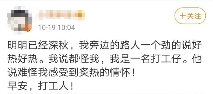△网友留言