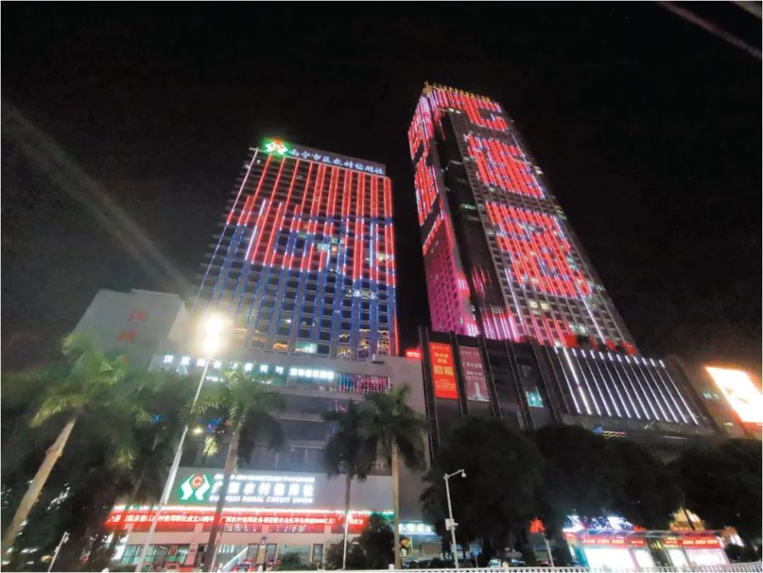 南宁获"全国双拥模范城"七连冠,地标集体亮灯送祝福