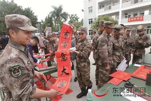 ■2019年12月，东莞市拥军团书法家走进军营写春联为军人送祝福 记者 陈帆 摄