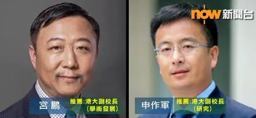 宫鹏和申作军