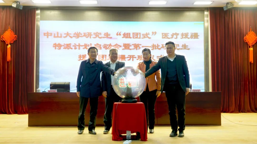 我校副校长杨清华、喀什区域第一人民医院党委书记邹小广、喀什地委构造部部务委员张雪梅、我校研究生院副院长林伟鹏配合见证启动典礼。 喀什区域第一人民医院 图