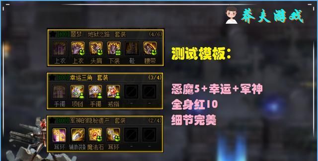 2020地下城下水道职_DNF最惨下水道职业,刷图速度看哭旭旭宝宝:能过卢克