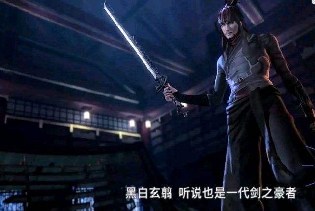 秦时明月惊鲵剑主人死了有继承人为何黑白玄翦却没有继承人