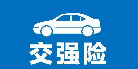 新的汽车保险内容有了很大的变化,我们一起来详细了解下