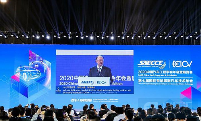 节能与新能源汽车技术路线图2.0发布：到2035年燃油车全部为混动