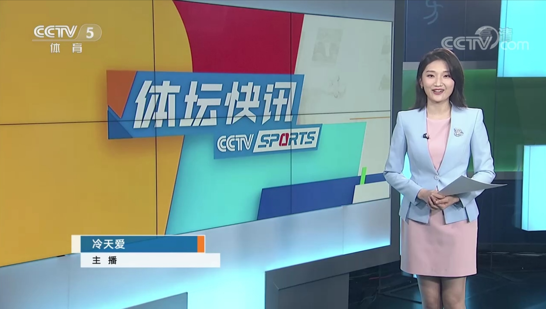 央视体育今日节目单：乒乓球女团1/8(中国-奥地利)，CCTV5+直播-今日头条