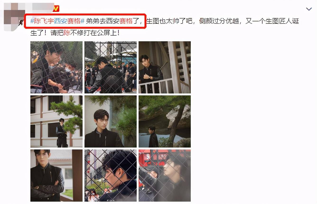 陈凯歌儿子出街巡游 数十名保镖护驾开路