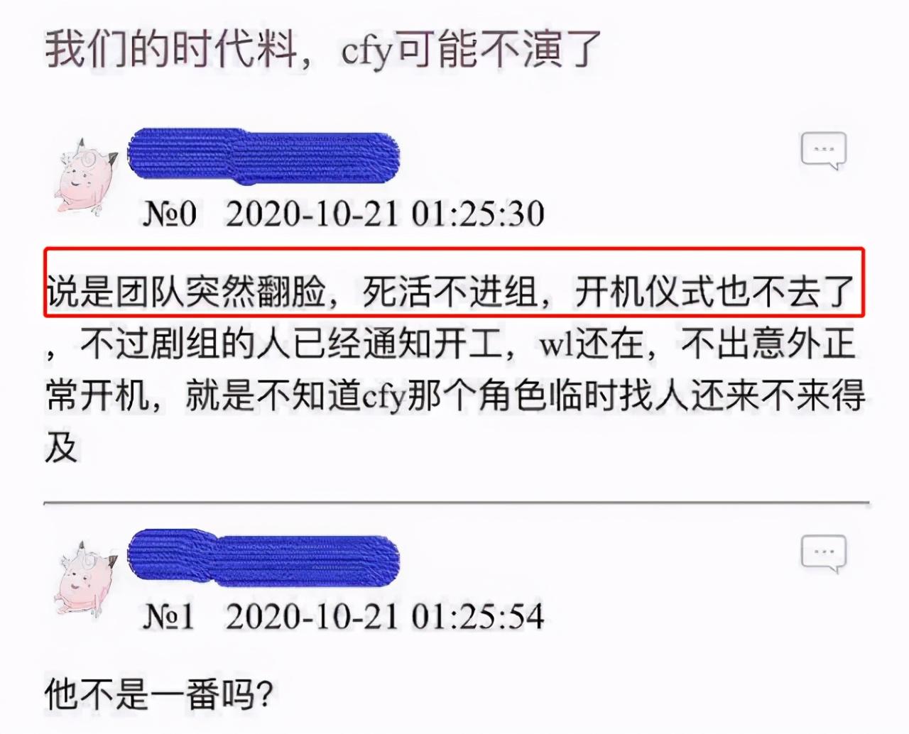 陈凯歌儿子出街巡游 数十名保镖护驾开路