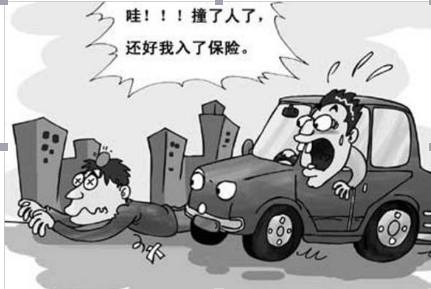 别怪我没讲，车辆不买这几种险，早晚得吃亏