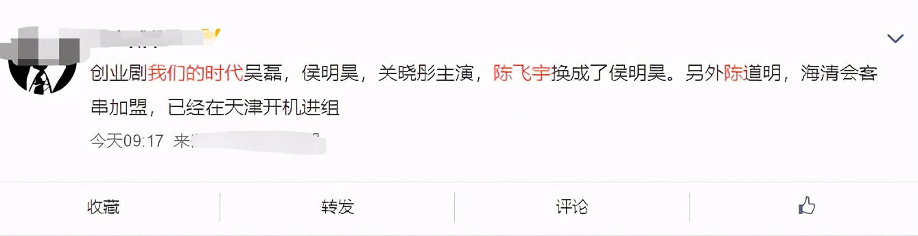 陈凯歌儿子出街巡游 数十名保镖护驾开路