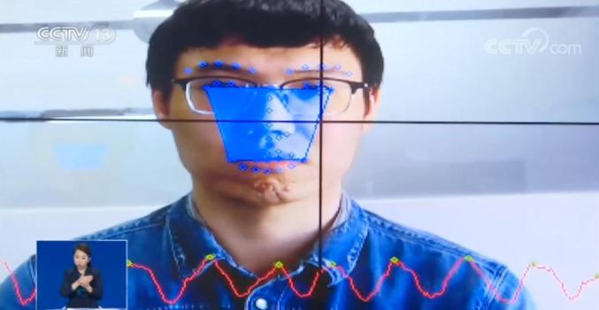 人脸信息存黑色产业链:2元能买上千张照片 面具