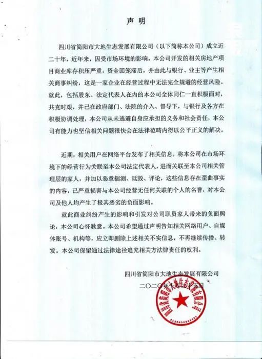 艺人周震南替父还债之外 这些问题更应关注