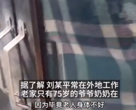 虐猫男子老家收到花圈寿衣?律师提醒!央视发