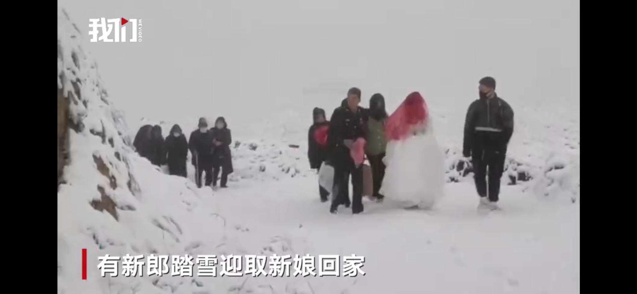 新郎踏雪迎亲。视频截图