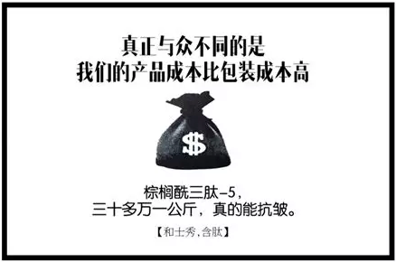利地产文案沙雕,地产 文案