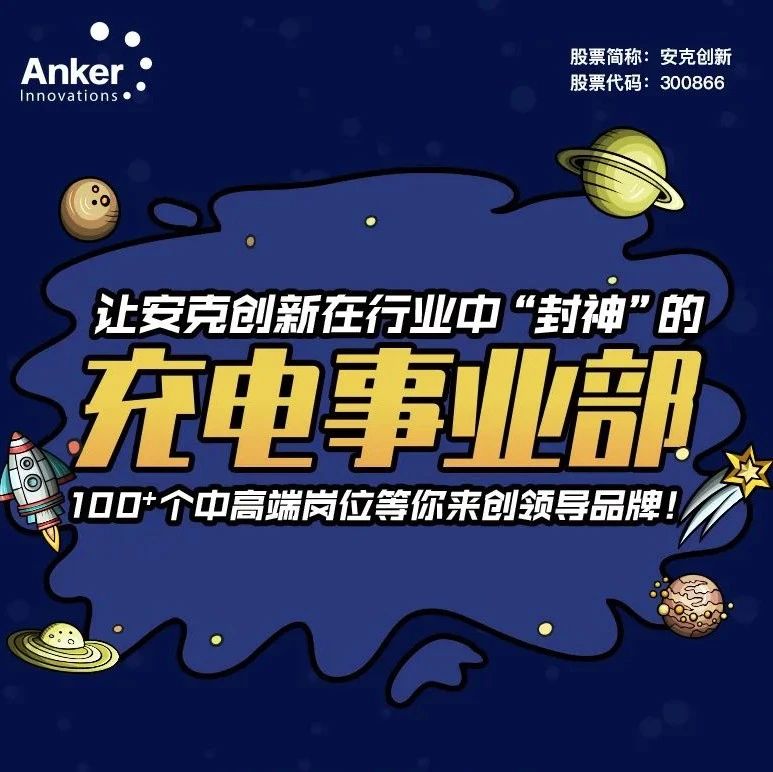 充电招聘_西昌的商家都到这里来搞事情了,不来后悔一年(3)