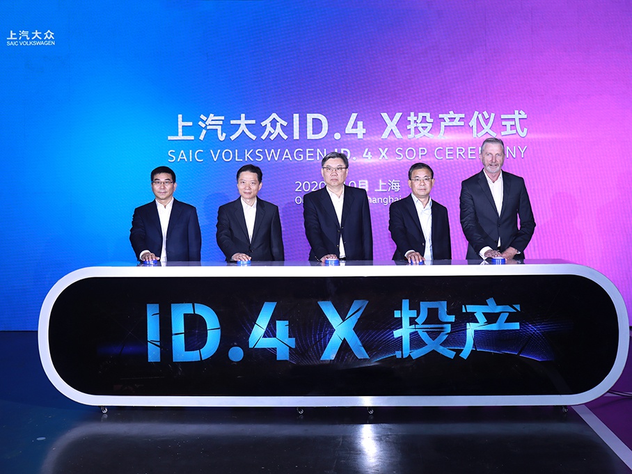 上汽大众ID.4 X正式投产 年内正式上市