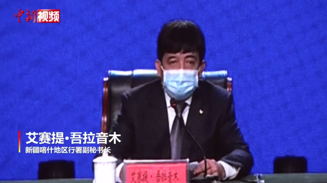 图片来源:视频截图