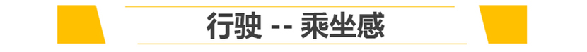 奶爸车怎么选？7座SUV还是7座MPV？