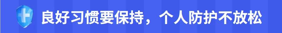 「育儿堂」入秋后小儿咳嗽增多？佛中医“老谢医馆”来支招