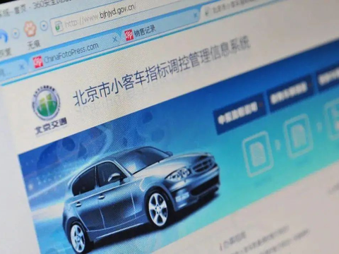 3120：1！这件事中签难度又创新高啦！