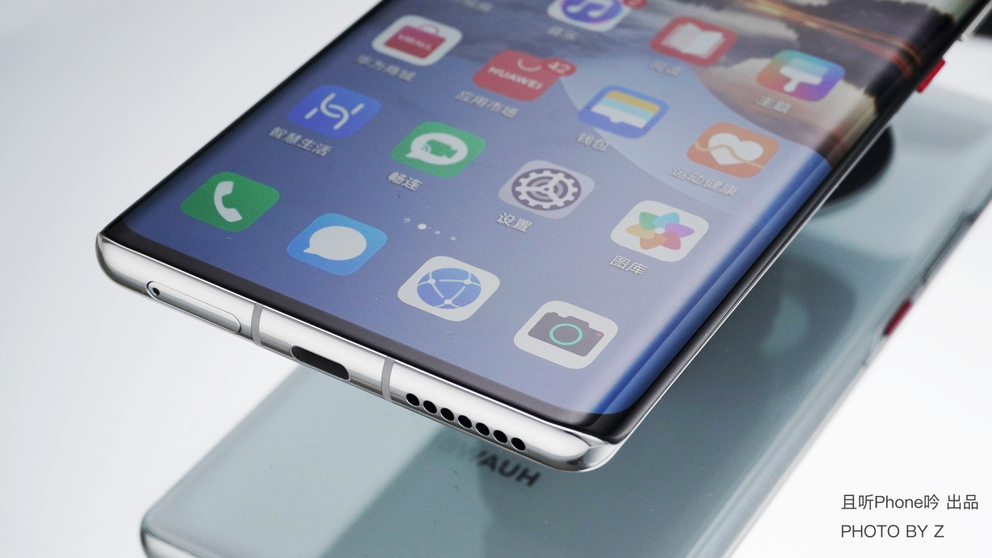mate40pro听筒位置,华为mate40各孔说明 万物皆mate2020最强安卓旗舰华为mate40pro釉白色图赏