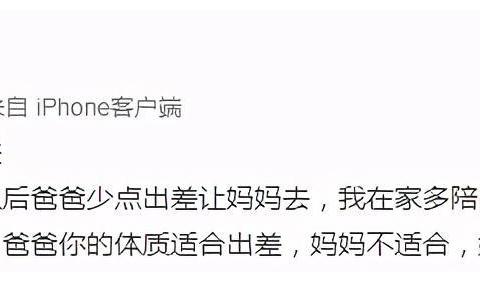 等等说邓超适合出差，小花跟爸爸分别犹如偶像剧？小棉袄有点烫手