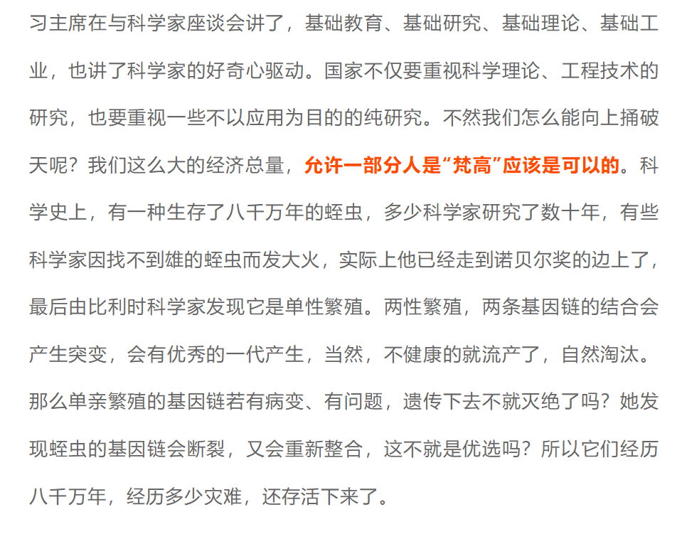 我国经济总量大而不强_我国经济总量第二(3)