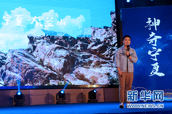 “宝藏宁夏”文化旅游资源推介