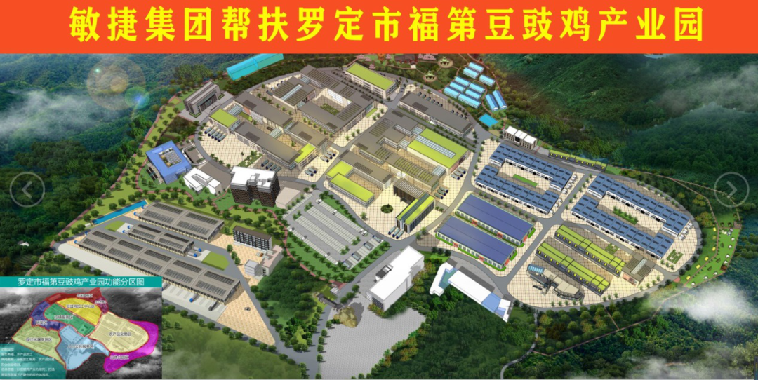 罗定市2021年gdp_罗定市2021年发展图