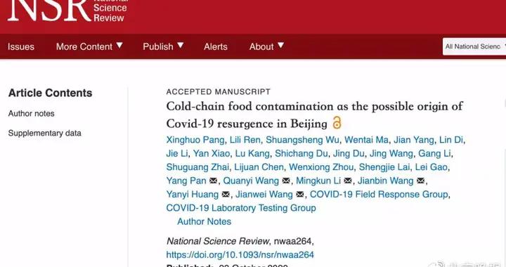 困难人口排查表模板_疫情排查表模板(3)