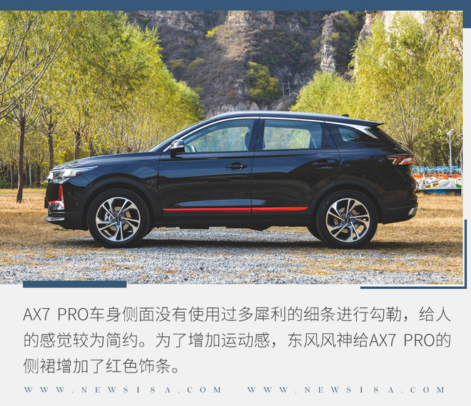 东风风神ax7pro油耗,东风风神ax7pro 被黑化的智能suv试驾体验东风风神ax7pro