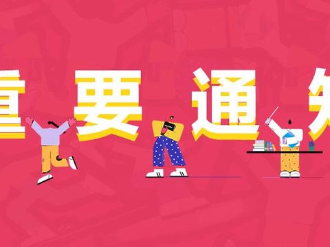 石景山招聘_门头沟 石景山最新招聘信息