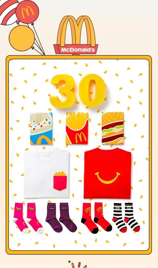 金拱门、KFC和汉堡王,为何爱玩产品周边营销?