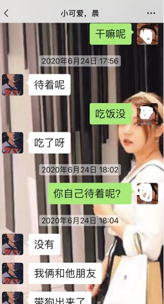 24岁女子武汉出租屋内中刀死亡，系“误杀”自己