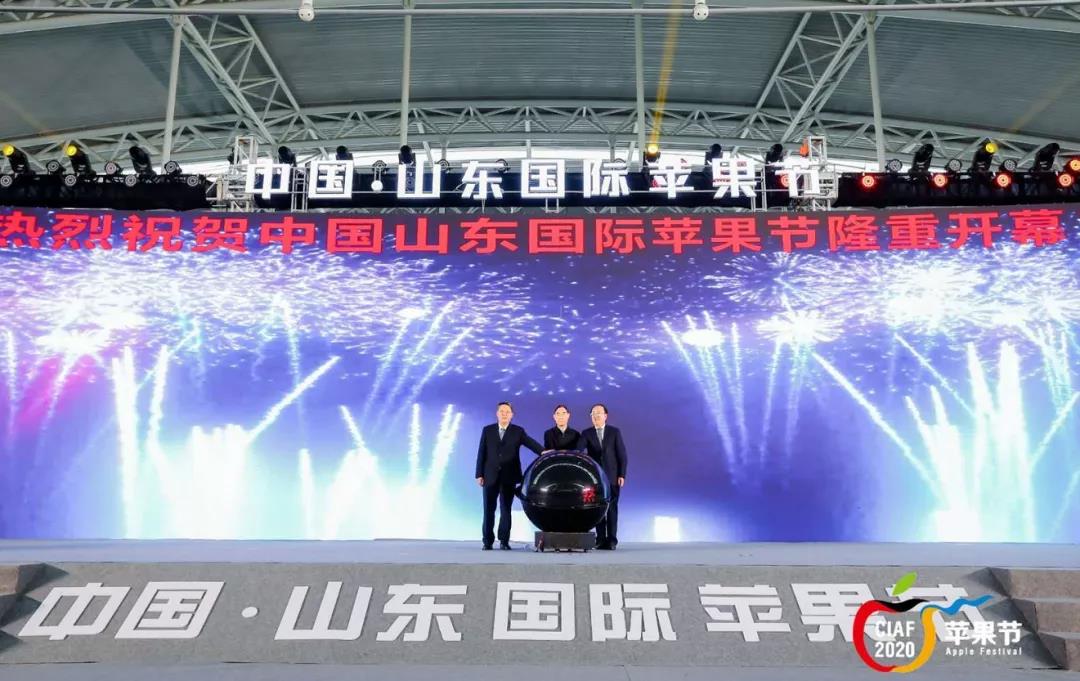 中国•山东国际苹果节在烟台开幕