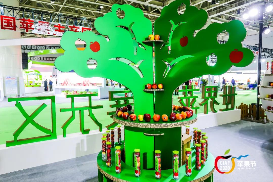 中国•山东国际苹果节在烟台开幕