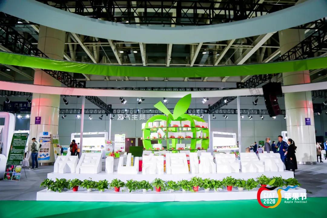 中国•山东国际苹果节在烟台开幕