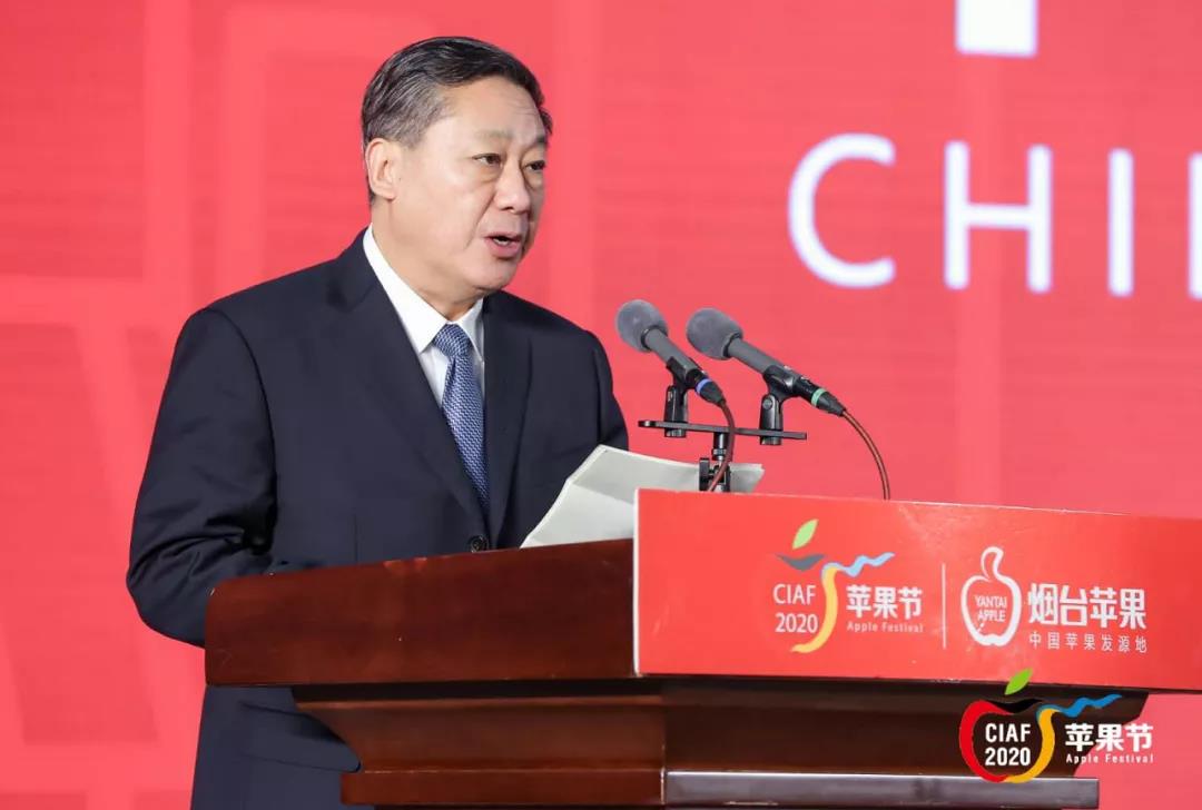 中国•山东国际苹果节在烟台开幕