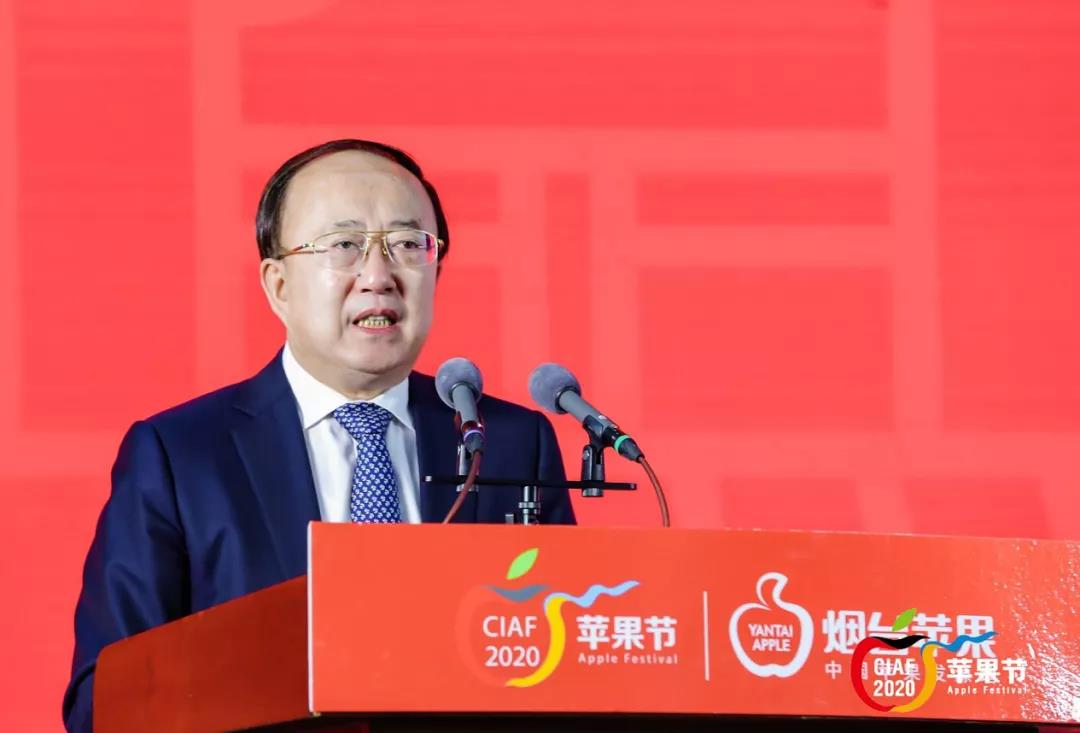 中国•山东国际苹果节在烟台开幕